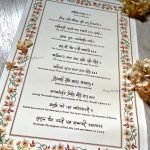 thir-ghar-baiso-artprint