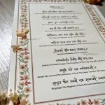 thir-ghar-baiso-artprint