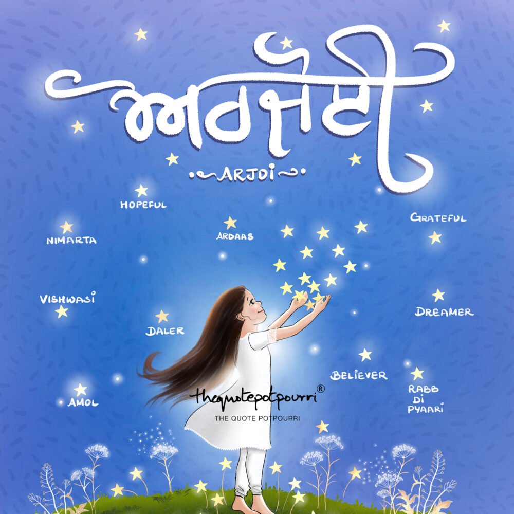 arjoi-arjoie-arzoie-arzoyi-arzoi-detail-shot