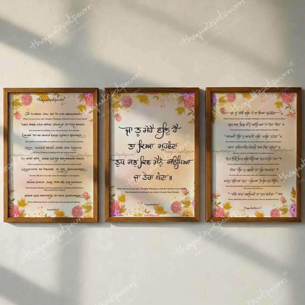 ja-tu-mere-wall-hai-long-short-combo-frame-old