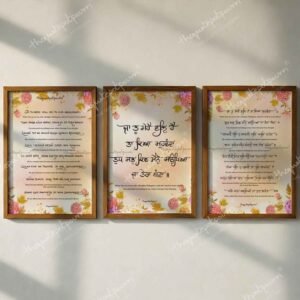 ja-tu-mere-wall-hai-long-short-combo-frame-old