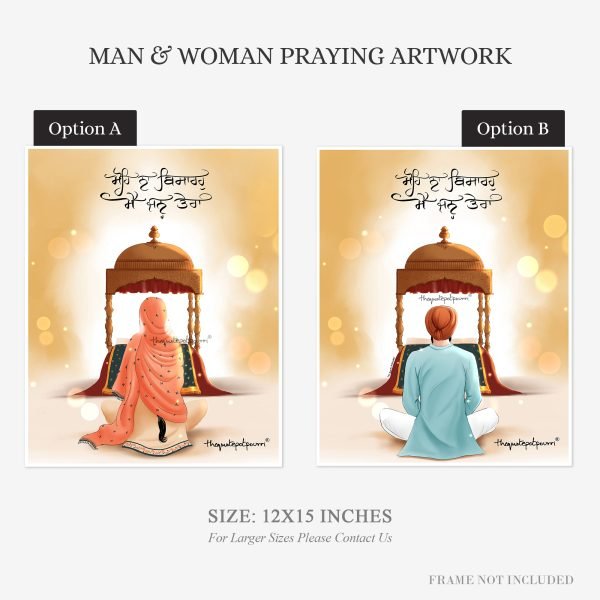 mohe-na-bissaroh-man-and-woman-praying-art-infodetails