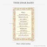 thir-ghar-baiso-infodetails