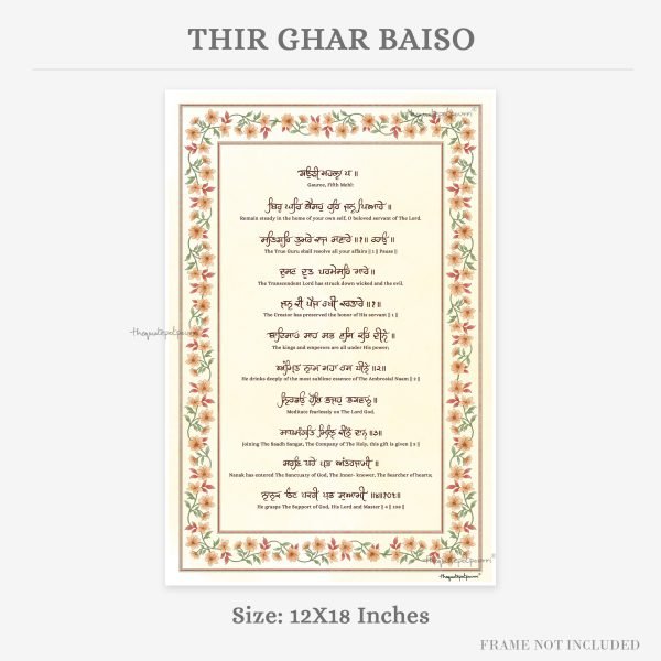 thir-ghar-baiso-infodetails