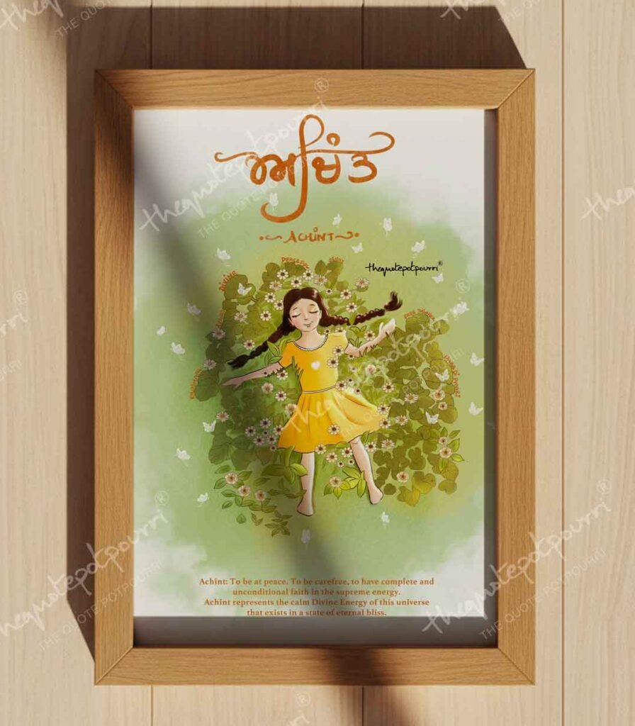 achint-frame-2