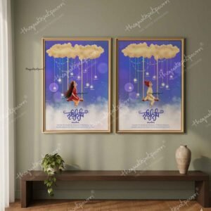 Naunidh | Arth | Punjabi Names | Sikh Art | Punjabi Art | Unique Gifts | Little Sardar | Little Sardarni