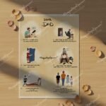 dear-dad-three-kids-prin-3