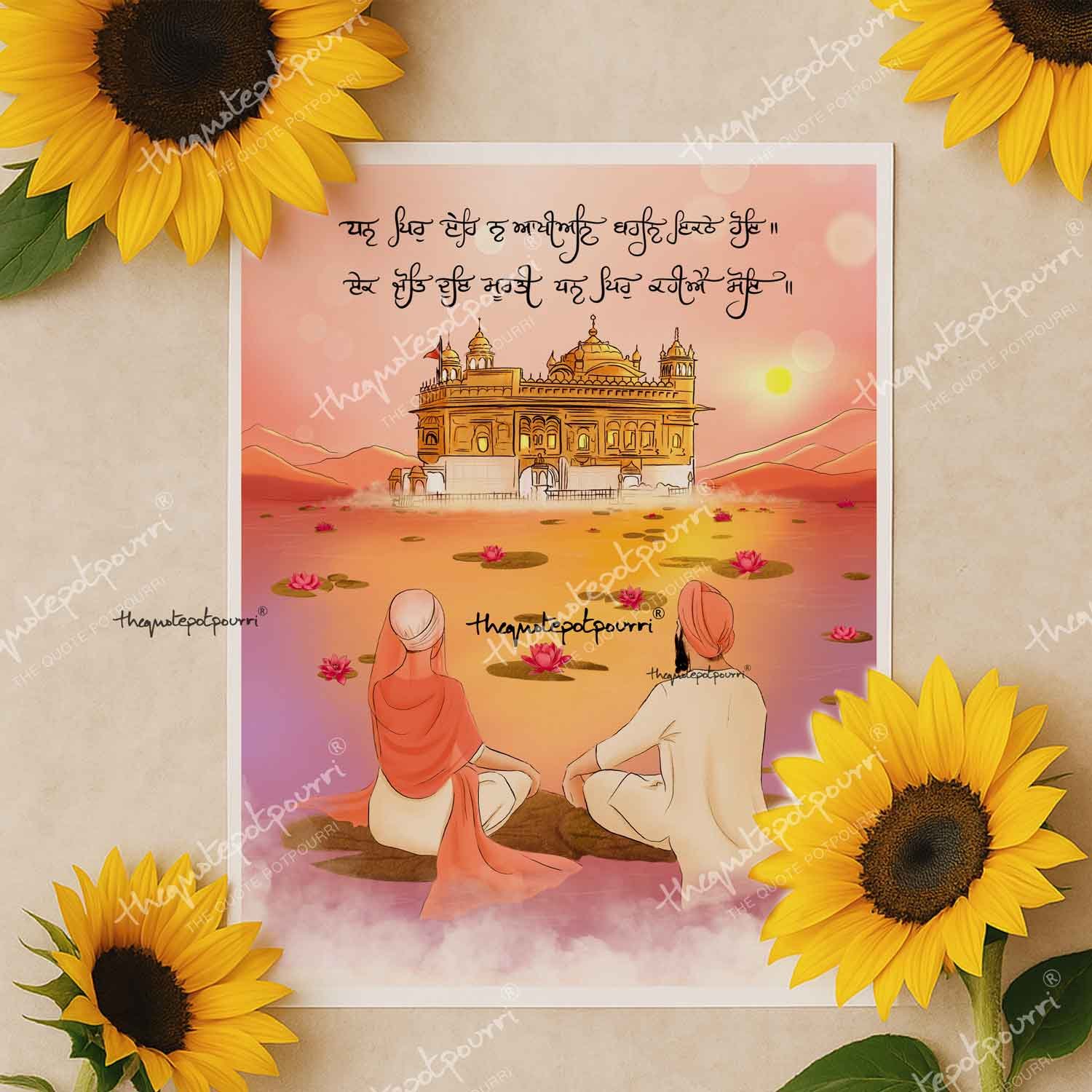 DHANN-PIR-PRINT-KISKI-VERSION