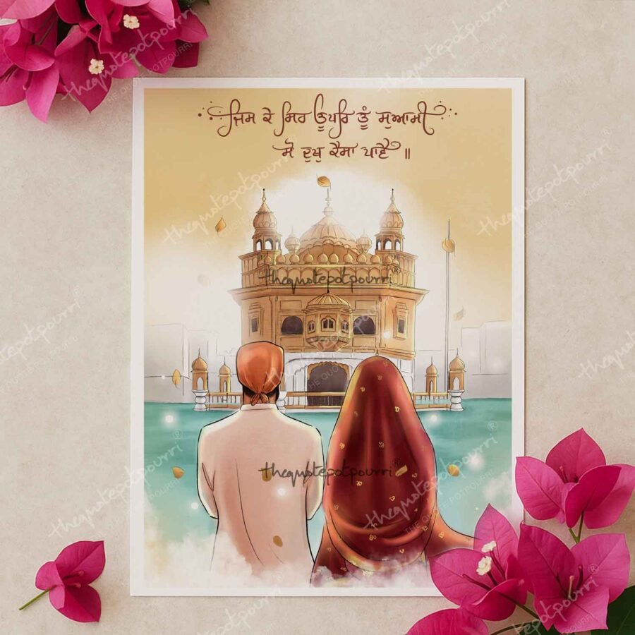 GUR-ASEES--PRINT-2