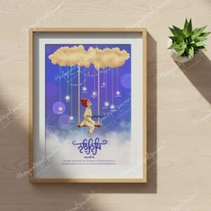Naunidh | Arth | Punjabi Names | Sikh Art | Punjabi Art | Unique Gifts | Little Sardar | Little Sardarni