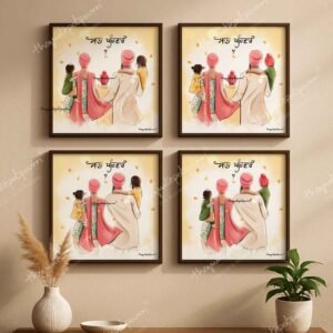 sada-privar-keski-combo-frame-3