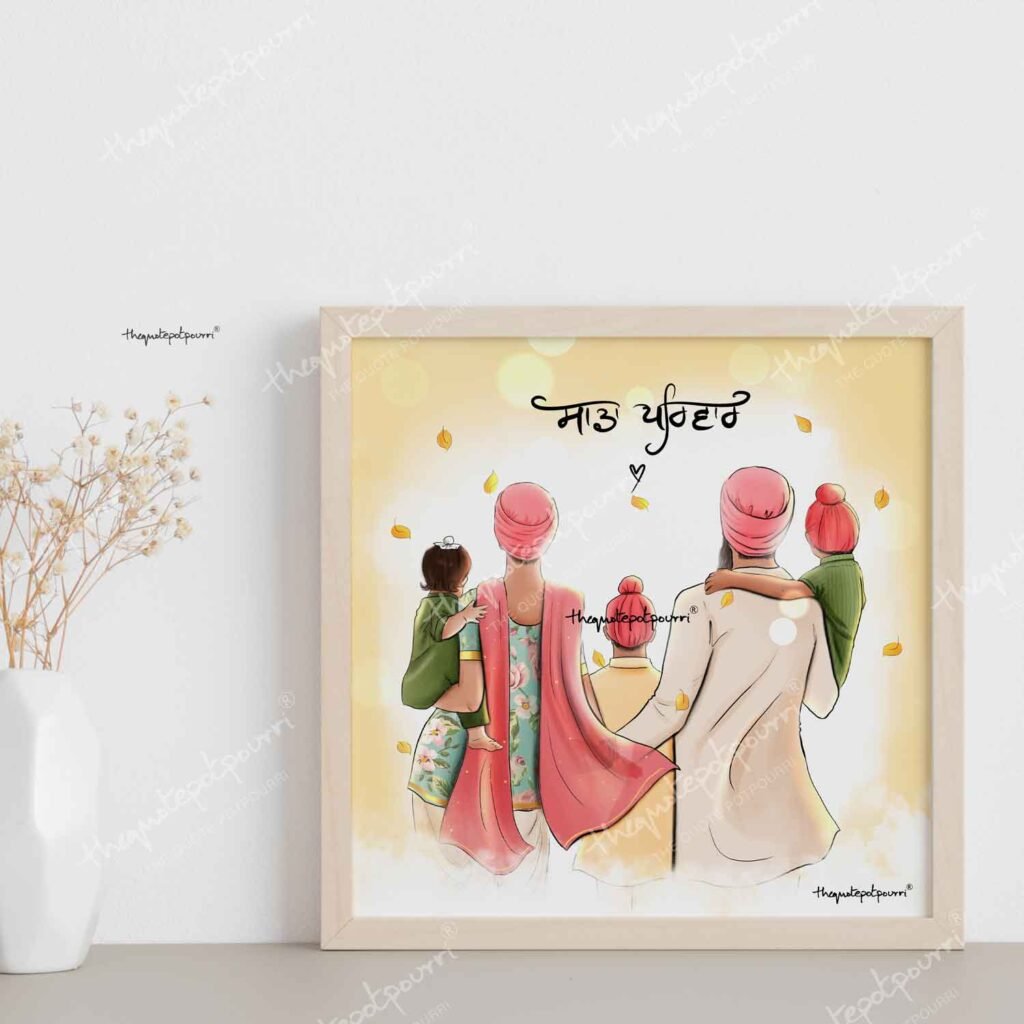 sada-parivar-keski-frame-4