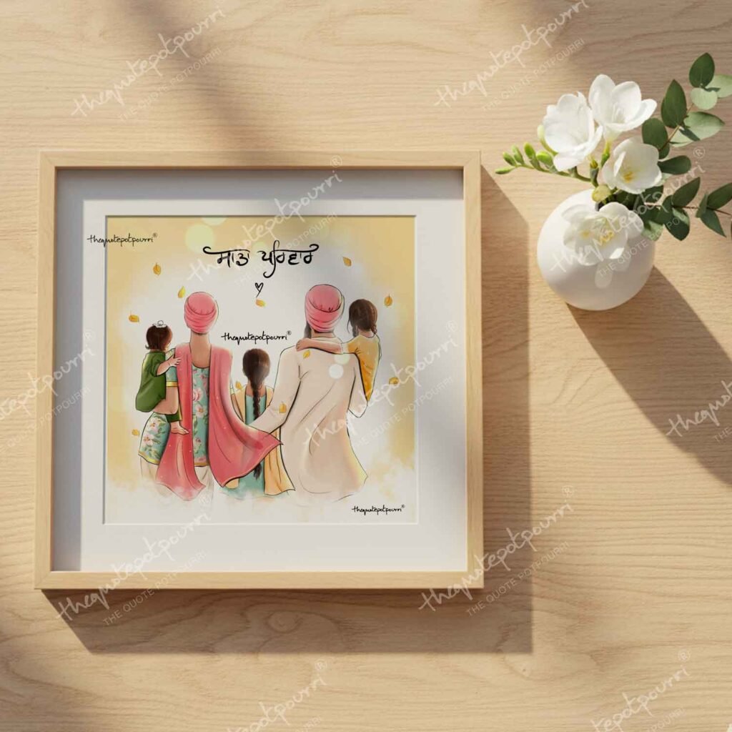 sada-parivar-keski-frame-3