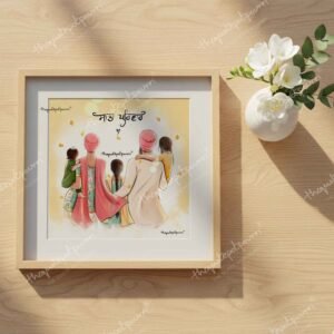 sada-parivar-keski-frame-3