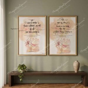 poota-mata-ki-asees-combo-frame