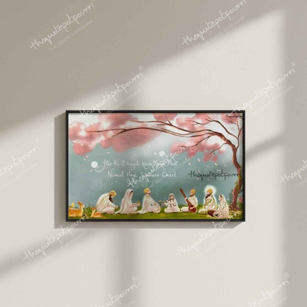 guru-sangat-frame-2