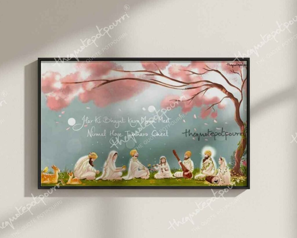 guru-sangat-frame-2