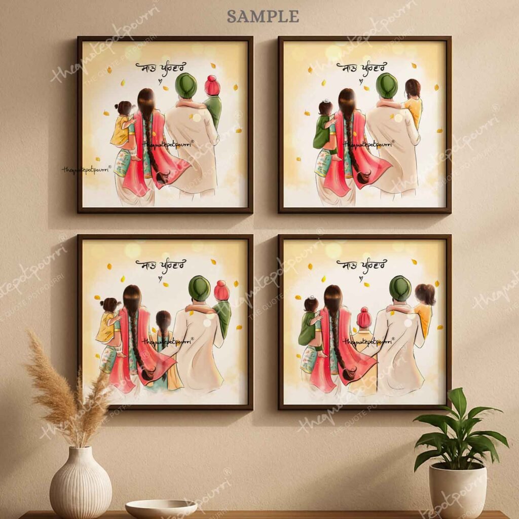 sada-parivar-combo-frame-choti-version