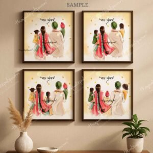 sada-parivar-combo-frame-choti-version