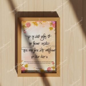 ja-tu-mere-wall-hai-short-frame-1-old