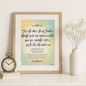 thhir-ghar-baisahu-frame-2-new