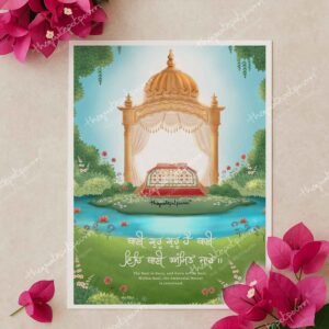 guru-di-bani-print-2