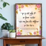 ja-tu-mere-wall-hai-short-version-framed-mockup