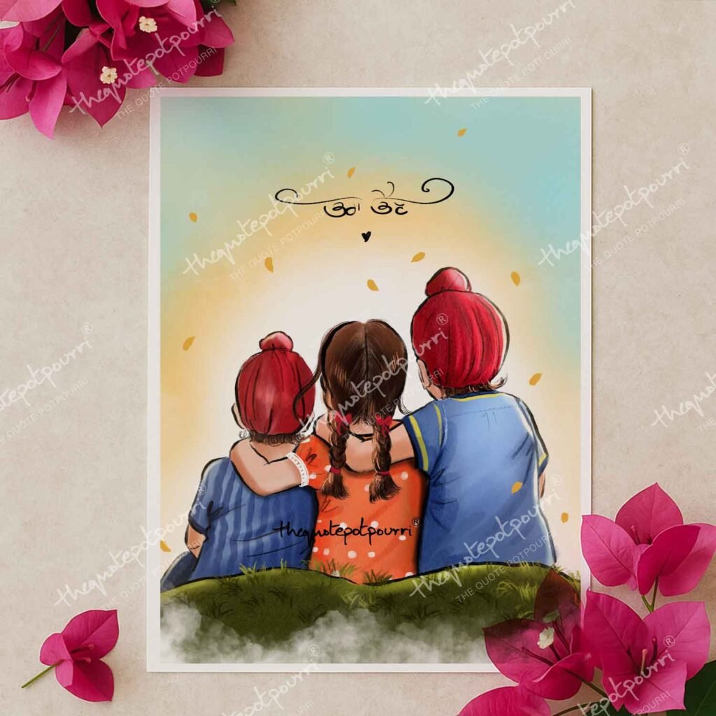 bhra-bhain-print-2