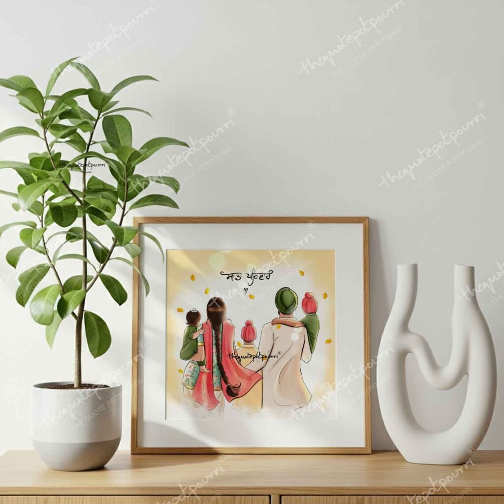 sada-parivar-frame-choti-version-3