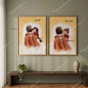 ma-puttar-ma-dhee-combo-frame