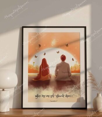 amrit-vela-frame-1
