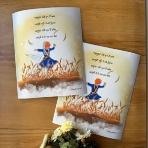 khalsa-mero-art-print