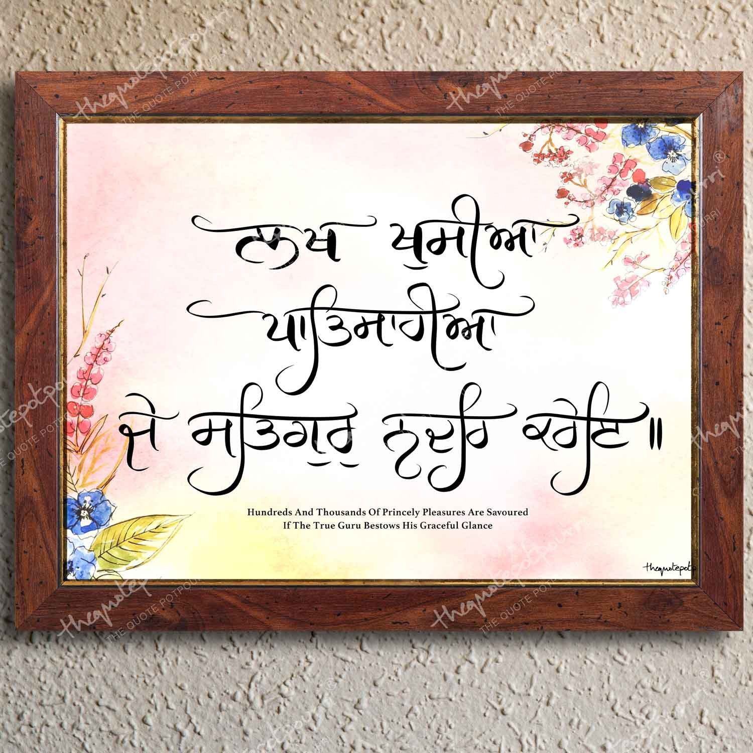 LAKH KHUSHIYAAN