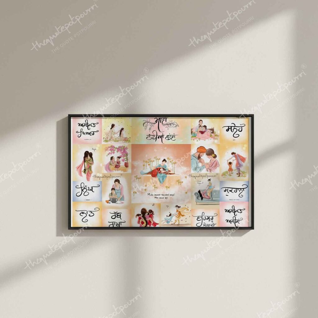 mother's-day-poster-frame-1