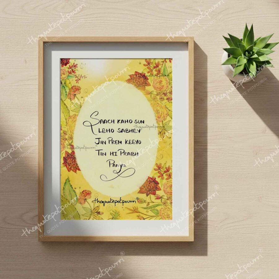 Jin Prem Keeyo Tin Hi Prabh Paayo Frame 1 jin-prem-keeyo-tin-hi-prabh-paayo-frame-1