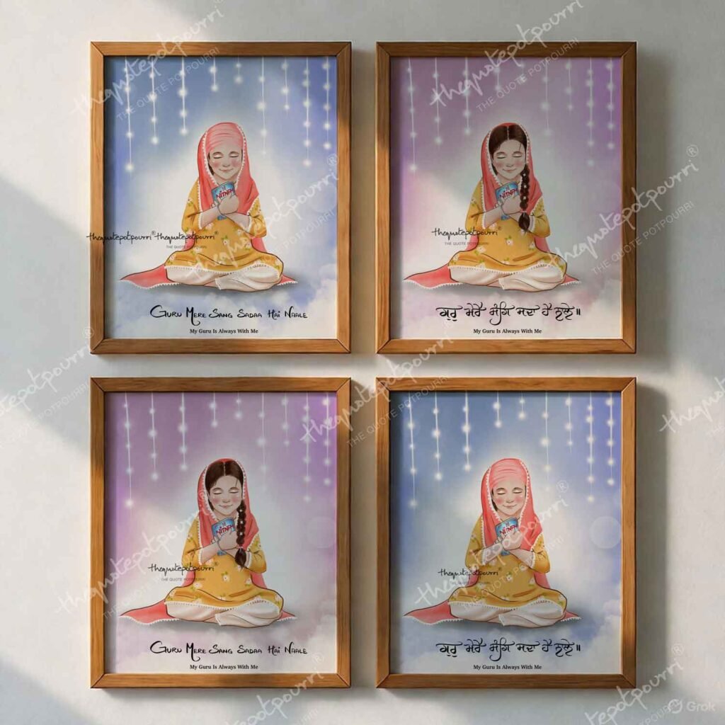 guru-mere-sang-combo-frame