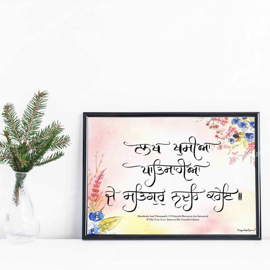 lakh khushiyan-frame-1