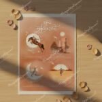 the-chaar-shahibzaade-print-1