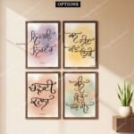 gurmukhi-wall-art-set-gurmukhi-version-combo-frame-2
