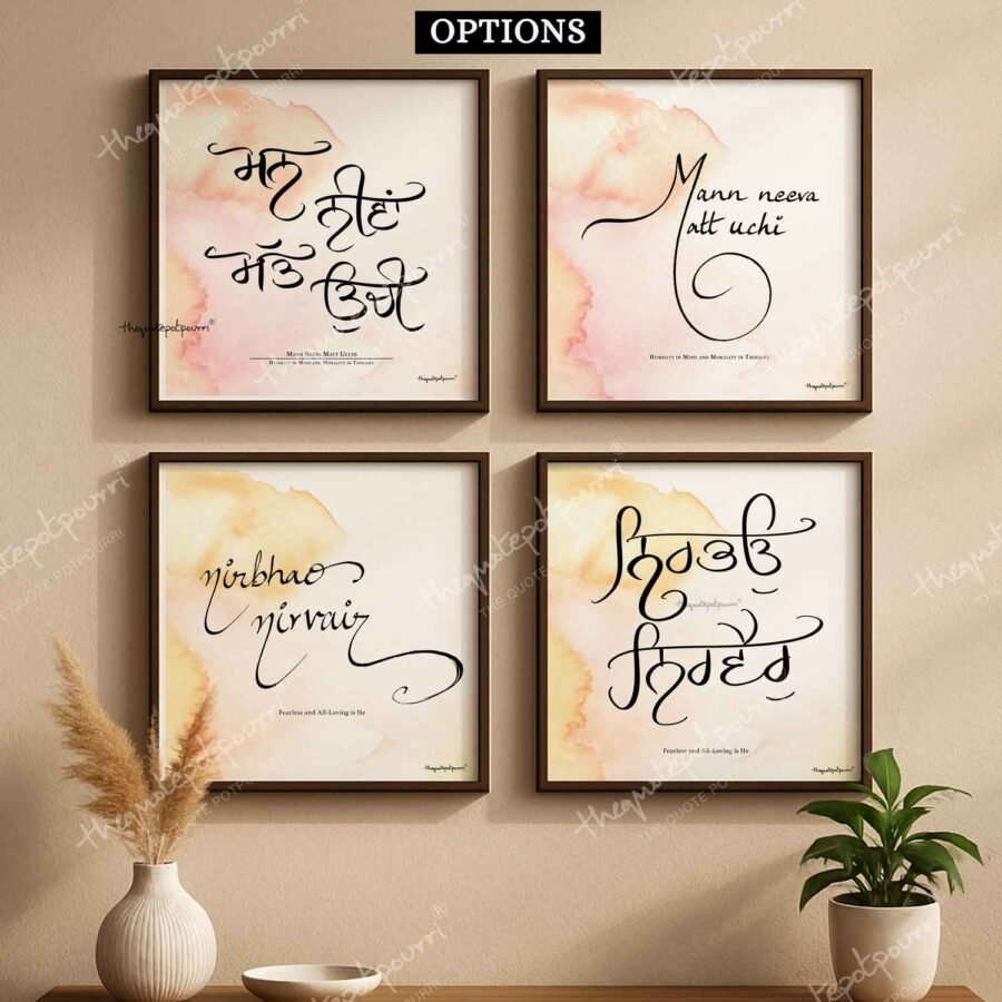 Gurmukhi Wall Art Sets Combo Frame gurmukhi-wall-art-sets-combo-frame
