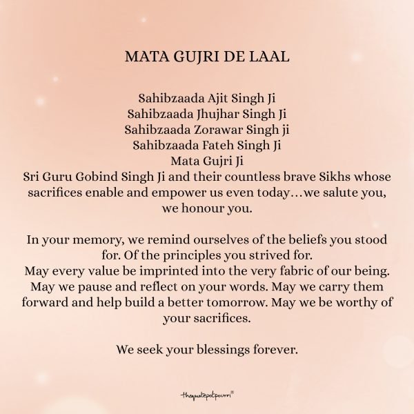 maata gujri de laal