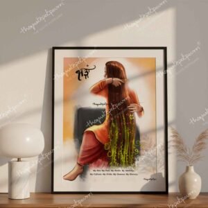 kesh-female-version-frame-3