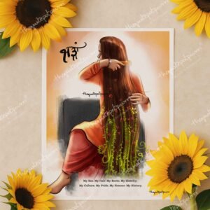 kesh-female-version-print-2