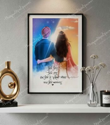 ikko-aasmaan-frame-2