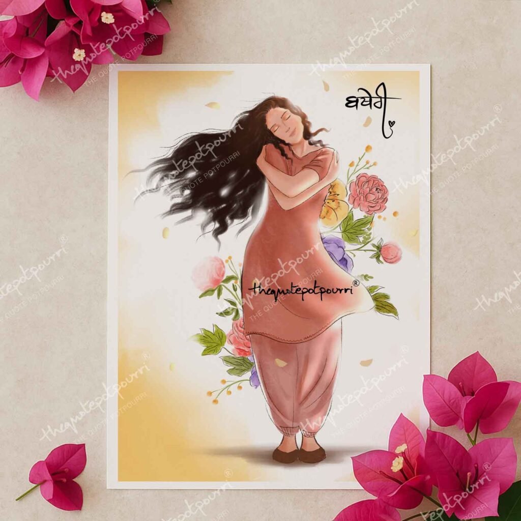 batheri-print-1