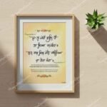 ja-tu-mere-vall-hai-frame-1