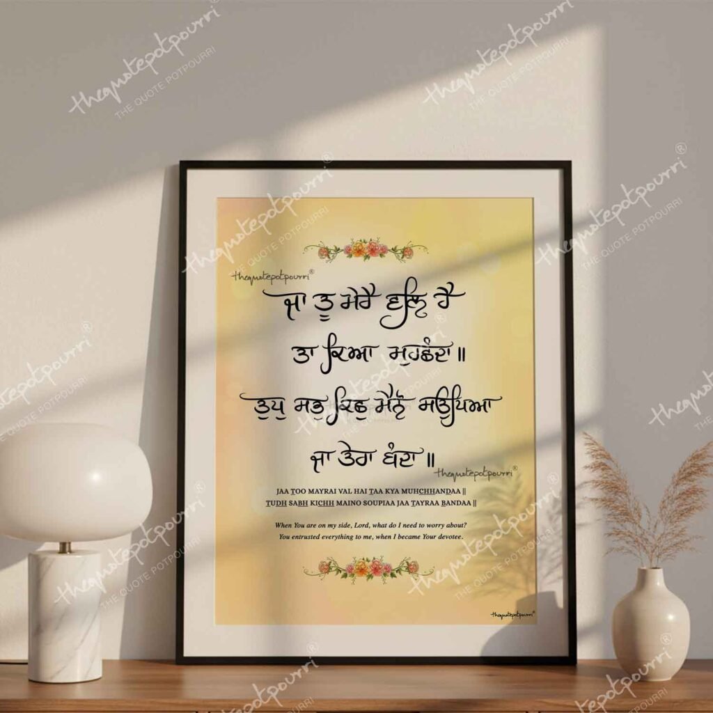 ja-tu-mere-vall-hai-frame-2