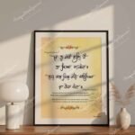 ja-tu-mere-vall-hai-frame-2