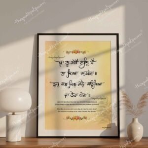 ja-tu-mere-vall-hai-frame-2