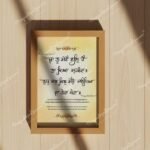 ja-tu-mere-vall-hai-frame-3